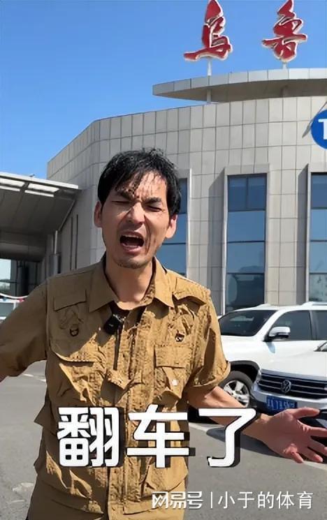 铁头直播视频爆料,独家爆料带你探秘幕后真相  第2张