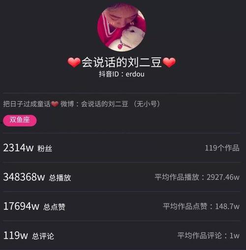 抖音网红黑料吃瓜公众号,吃瓜群众热议的幕后真相