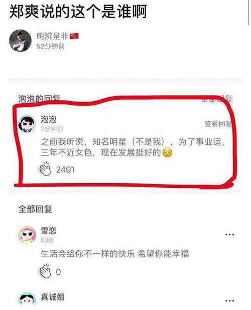 发过爆料视频怎么找到,揭秘爆款视频生成过程 第3张 发过爆料视频怎么找到,揭秘爆款视频生成过程 第3张