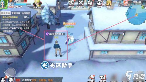 热血航线最新爆料艾伦,艾伦的神秘力量即将揭晓！  第3张