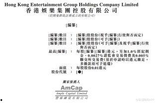 香港娱乐爆料人名单表格,揭秘幕后真相与神秘人物 第2张 香港娱乐爆料人名单表格,揭秘幕后真相与神秘人物 第2张