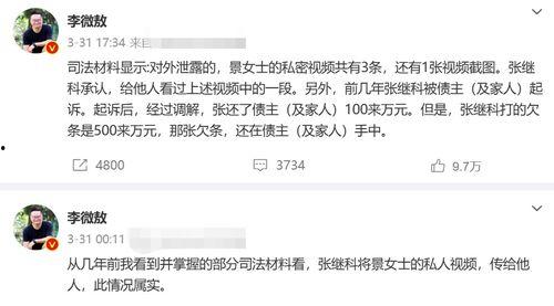 打胎事件的爆料视频大全,真相与争议全解析 第3张 打胎事件的爆料视频大全,真相与争议全解析 第3张