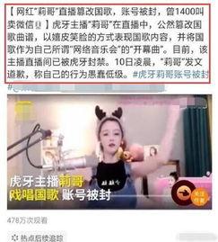 莉哥闺蜜爆料视频,背后惊人真相曝光 第2张 莉哥闺蜜爆料视频,背后惊人真相曝光 第2张