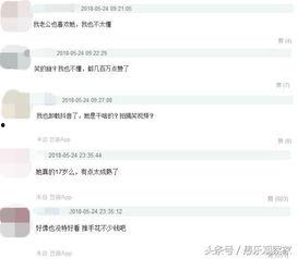 抖音最新行情爆料网红,揭秘最新行情背后的热门现象！