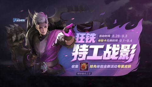 疯狂乱战爆料最新消息,神秘新角色即将登场,战局风云再起! 第3张 疯狂乱战爆料最新消息,神秘新角色即将登场,战局风云再起! 第3张