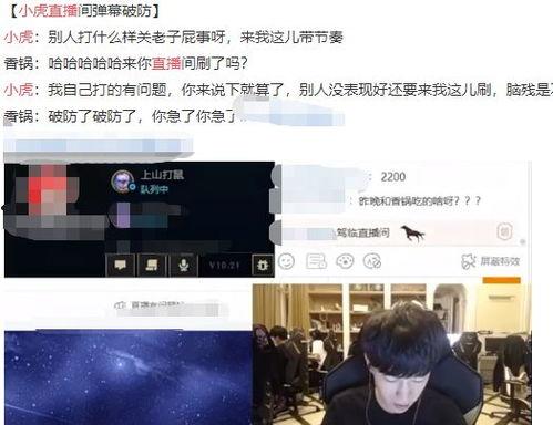 福州爆料博主事件视频播放,视频播放引发热议,真相究竟如何? 第3张 福州爆料博主事件视频播放,视频播放引发热议,真相究竟如何? 第3张