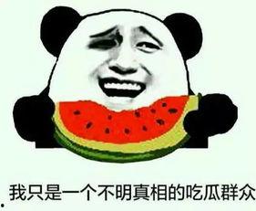 免费吃瓜的套路,揭秘娱乐圈幕后故事,带你领略明星真实生活 第2张 免费吃瓜的套路,揭秘娱乐圈幕后故事,带你领略明星真实生活 第2张