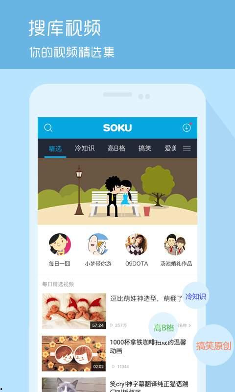 黑科爆料小视频下载,揭秘热门内容背后的秘密 第2张 黑科爆料小视频下载,揭秘热门内容背后的秘密 第2张